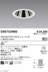 ERD7539WD