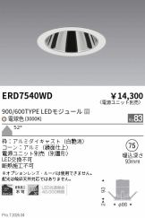 ERD7540WD
