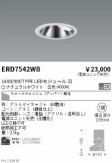 ERD7542WB