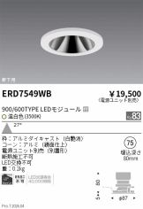 ERD7549WB