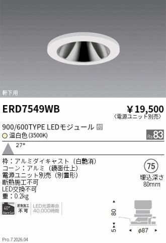 ERD7549WB