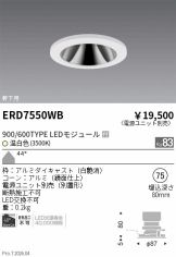 ERD7550WB