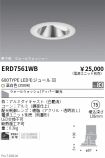 ERD7561WB