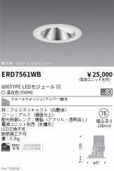 ERD7561WB