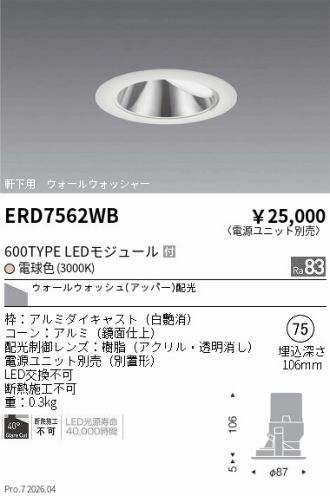 ERD7562WB