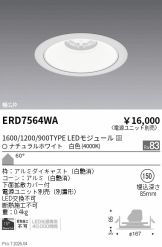 ERD7564WA