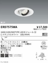 ERD7575WA