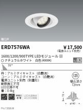 ERD7576WA