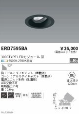 ERD7595BA