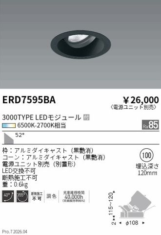 ERD7595BA