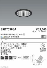 ERD7596BA
