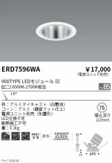 ERD7596WA