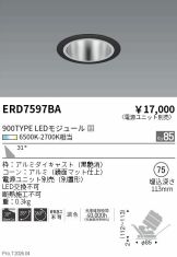 ERD7597BA