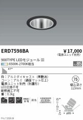 ERD7598BA