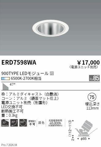 ERD7598WA