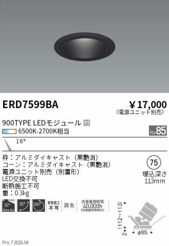 ERD7599BA