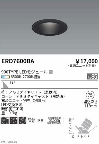 ERD7600BA