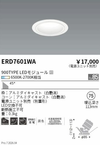 ERD7601WA
