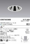 ERD7603WB
