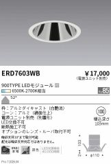 ERD7603WB