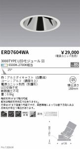 ERD7604WA