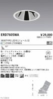 ERD7605WA