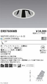 ERD7606WB