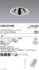 ERD7607WB
