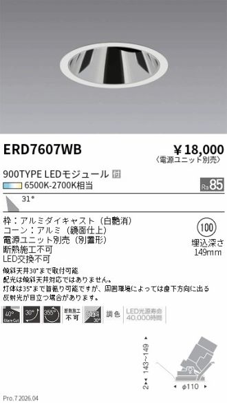 ERD7607WB