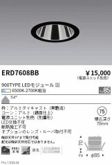 ERD7608BB