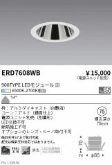 ERD7608WB