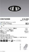 ERD7609BB