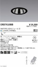 ERD7610BB