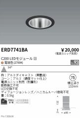 ERD7741BA