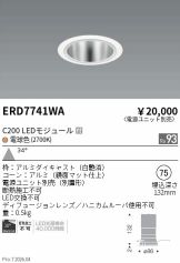 ERD7741WA