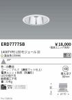 ERD7777SB