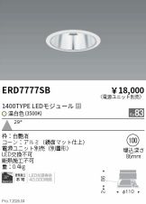 ERD7777SB