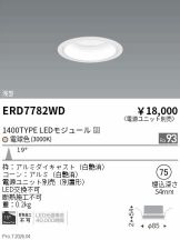 ERD7782WD