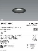 ERD7783BC