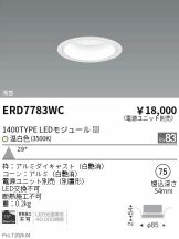 ERD7783WC