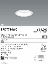 ERD7784WC