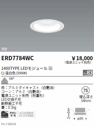 ERD7784WC