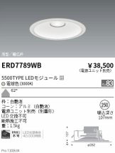 ERD7789WB