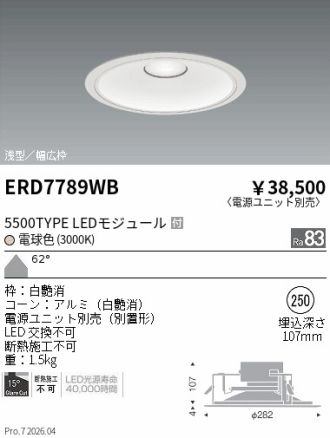 ERD7789WB