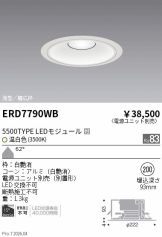 ERD7790WB