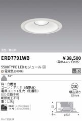 ERD7791WB