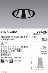 ERD7792BD