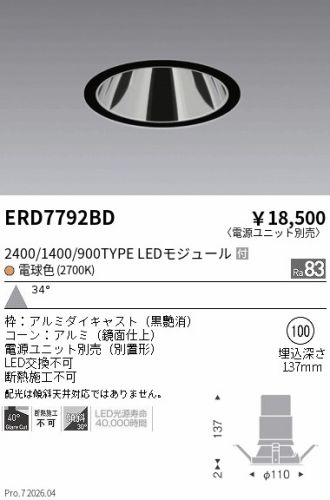 ERD7792BD