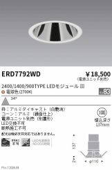 ERD7792WD