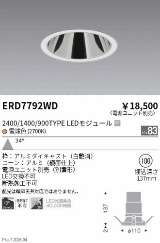 ERD7792WD